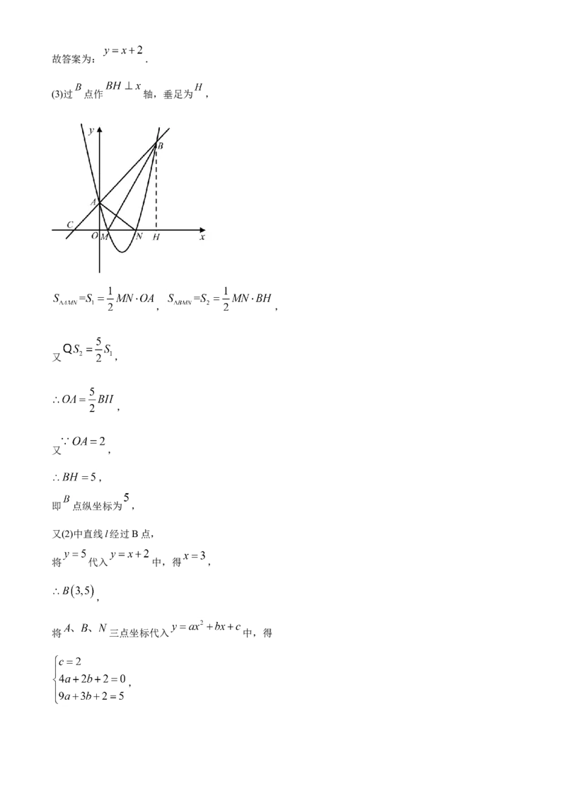 精品解析：江苏省盐城2020年中考数学试题（解析版）_中考真题_2.数学中考真题2015-2024年_2020全国多省多地中考数学真题126份_2020年中考真题精品解析数学（江苏盐城卷）精编word版