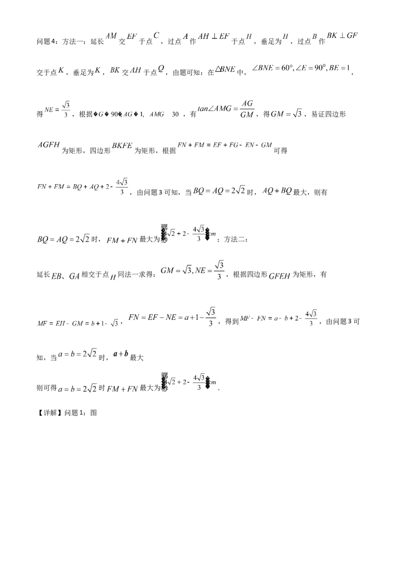 精品解析：江苏省盐城2020年中考数学试题（解析版）_中考真题_2.数学中考真题2015-2024年_2020全国多省多地中考数学真题126份_2020年中考真题精品解析数学（江苏盐城卷）精编word版