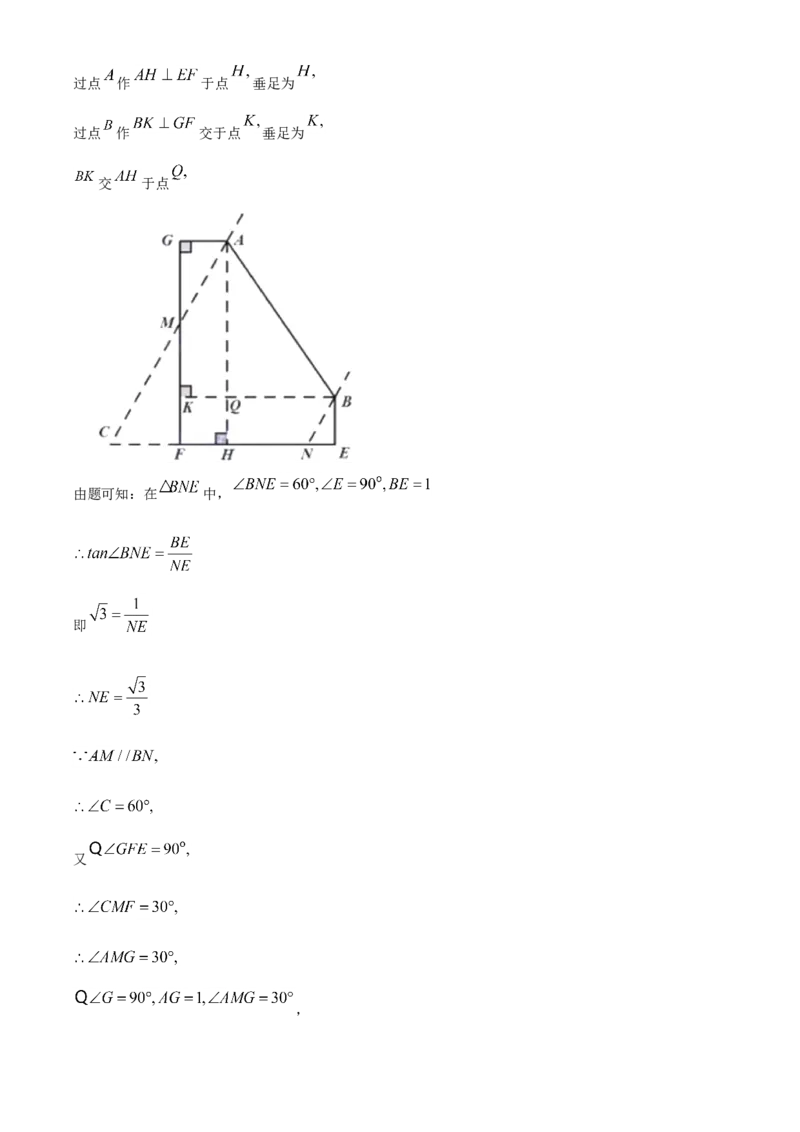 精品解析：江苏省盐城2020年中考数学试题（解析版）_中考真题_2.数学中考真题2015-2024年_2020全国多省多地中考数学真题126份_2020年中考真题精品解析数学（江苏盐城卷）精编word版