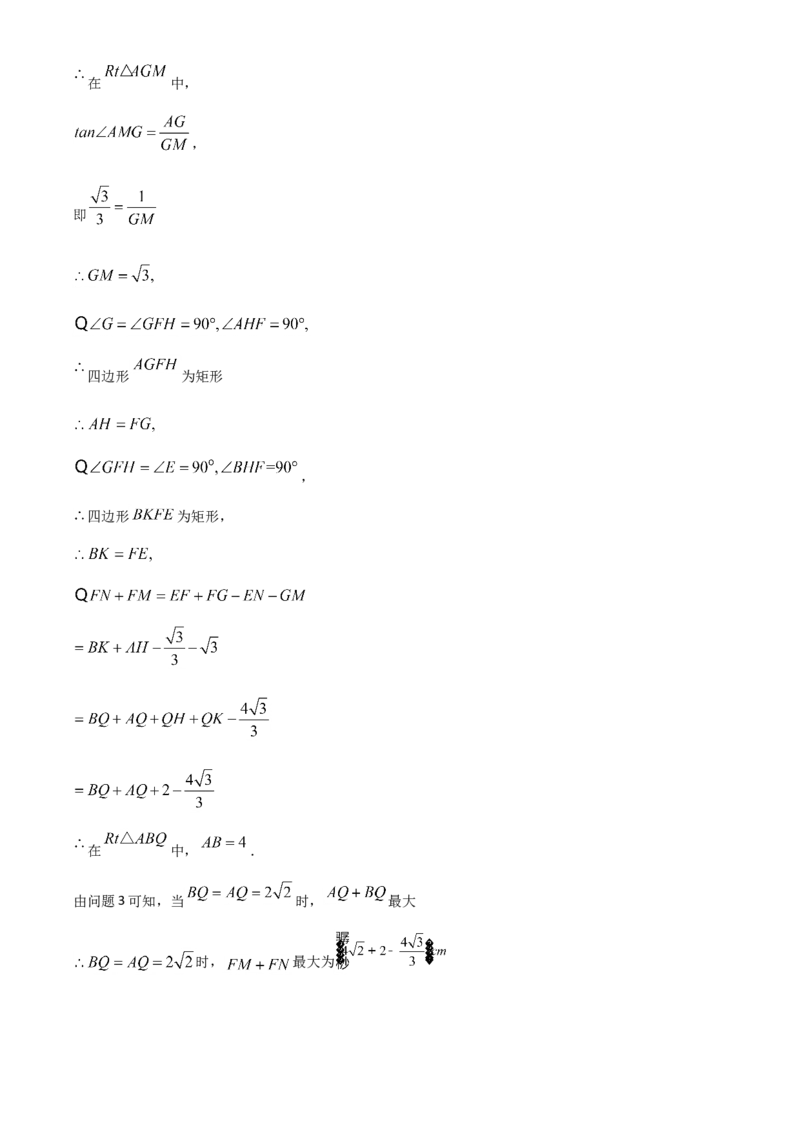精品解析：江苏省盐城2020年中考数学试题（解析版）_中考真题_2.数学中考真题2015-2024年_2020全国多省多地中考数学真题126份_2020年中考真题精品解析数学（江苏盐城卷）精编word版