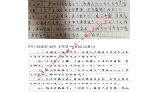 &ldquo;大师&rdquo;讲申论（一）_2026考公资料_（30）申论+面试为民公考大合集（人须在事上磨申论、刘大师）_申论+面试刘大师_申论+面试刘大师知识星球资料_2024刘大师知识星球