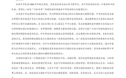2025届浙江省台州市高三二模语文试题Word版无答案_2025年4月_250411浙江省台州市2025届高三下学期4月二模（全科）_浙江省台州市2025届高三下学期4月二模试题语文