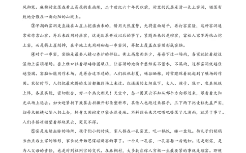 2025届浙江省台州市高三二模语文试题Word版无答案_2025年4月_250411浙江省台州市2025届高三下学期4月二模（全科）_浙江省台州市2025届高三下学期4月二模试题语文