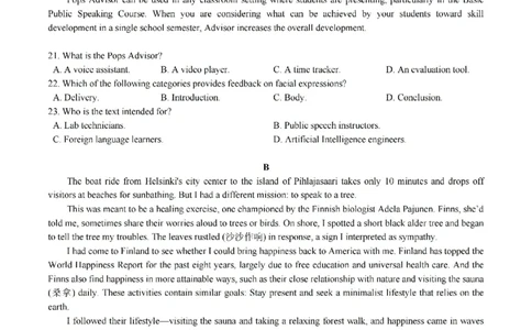2025年5月浙江省温州市高三下学期三模英语_2025年5月_250512浙江省温州市普通高中2025届高三第三次适应性考试（温州三模）（全科）_温州市普通高中2025届高三第三次适应性考试英语