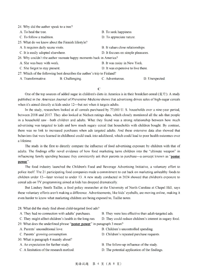 2025年5月浙江省温州市高三下学期三模英语_2025年5月_250512浙江省温州市普通高中2025届高三第三次适应性考试（温州三模）（全科）_温州市普通高中2025届高三第三次适应性考试英语
