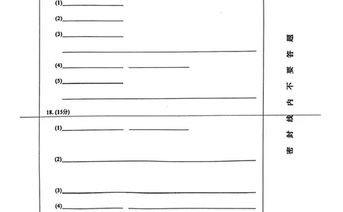 2025届南昌一模化学答案_2025年2月_2502222025届江西南昌高三第一次模拟测试（全科）_江西省南昌市2025届高三下学期第一次模拟测试化学
