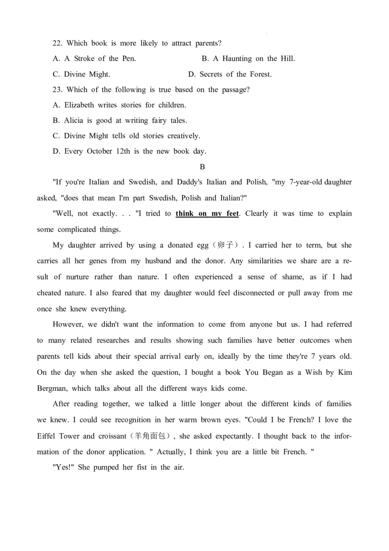 （文字）2024届四川省绵阳市高三上学期第二次诊断性考试英语试卷_2024届四川省绵阳市高三上学期第二次诊断性考试（二模）_2024届四川省绵阳市高三上学期第二次诊断性考试（二模）英语