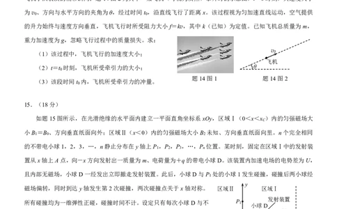 2025届重庆康德一诊物理_2025年1月_250119重庆市2025年普通高等学校招生全国统一考试（康德一诊）（全科）_物理