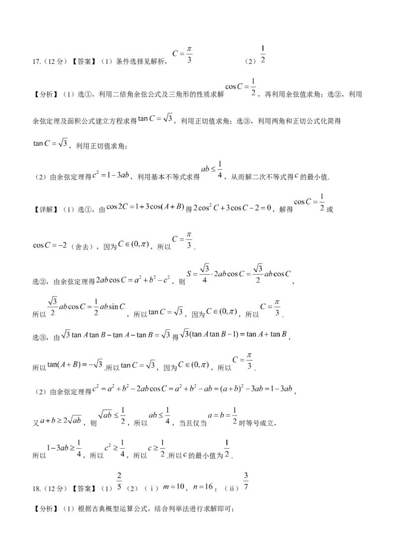 陕西省铜川市2024届高三上学期第一次模拟考试文科数学_2024届陕西省铜川市高三上学期第一次模拟考试_陕西省铜川市2024届高三上学期第一次模拟考试文科数学