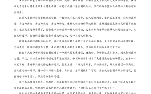 精品解析：湖南省株洲市2020年中考语文试题（原卷版）_中考真题_1.语文中考真题2015-2024年_2020全国多省多地中考语文真题96份_语文真题2020