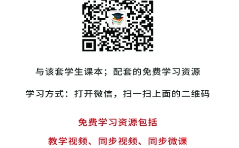 鲁教版9年级化学全一册高清教材54制_4-教培资料-26年最新资料-同步更新_初中高中教资_03科三专项（进去保存报考的学科即可）_102025初中科目（全）电子教材