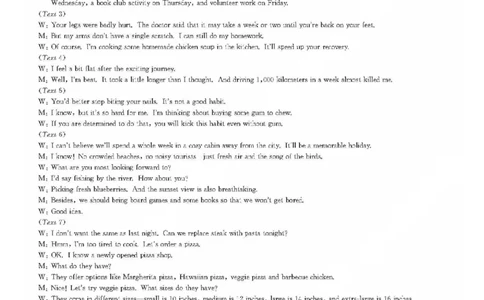 九师联盟2026届高三上学期9月开学联考英语答案_2025年9月_250910河南省九师联盟2026届高三上学期9月开学联考（全科）