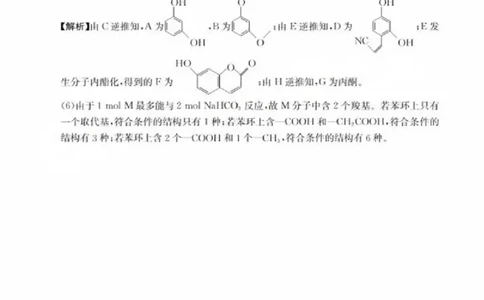 2025.5高三化学答案_2025年5月_2505162025届河北省保定市高三二模（全科）_2025届河北省保定市高三二模化学试题