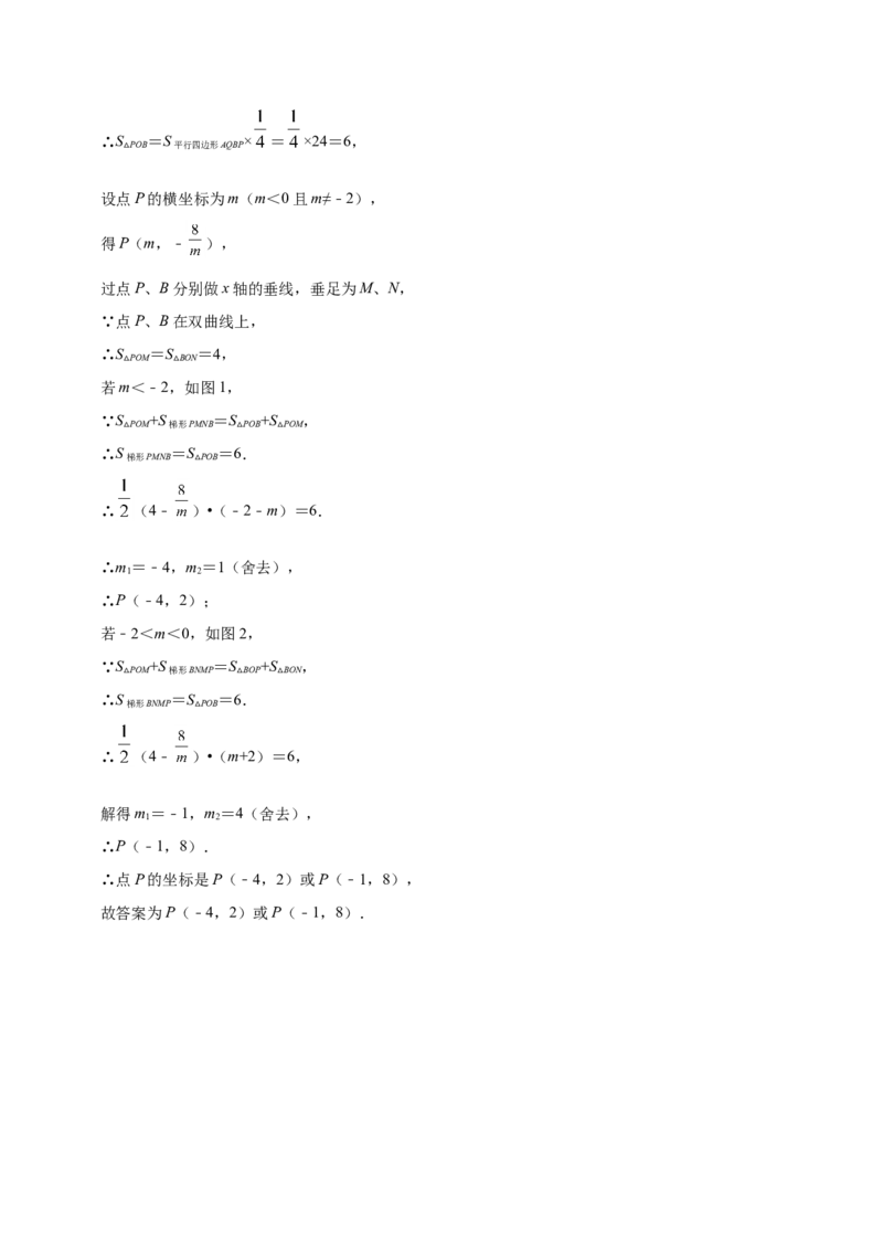 精品解析：新疆维吾尔自治区2019年中考数学（解析版）_中考真题_2.数学中考真题2015-2024年_2019年全国中考数学206份_2019年中考真题精品解析数学（新疆维吾尔自治区）精编word版