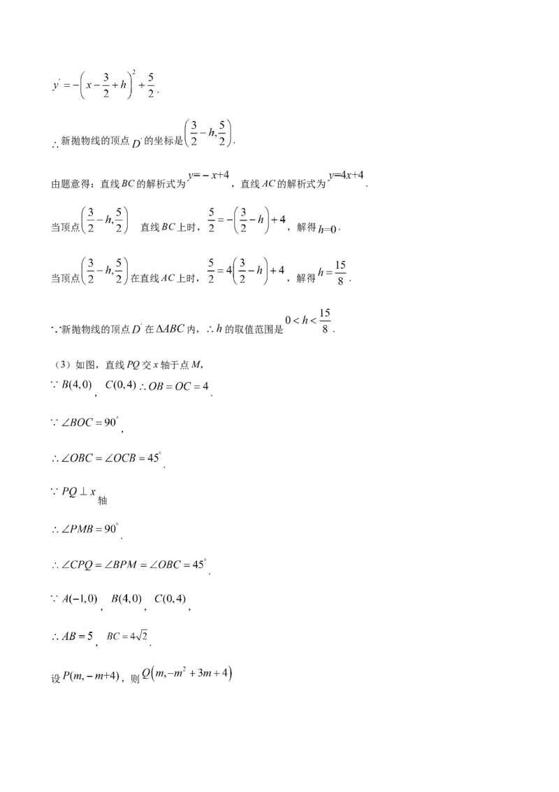 精品解析：新疆维吾尔自治区2019年中考数学（解析版）_中考真题_2.数学中考真题2015-2024年_2019年全国中考数学206份_2019年中考真题精品解析数学（新疆维吾尔自治区）精编word版