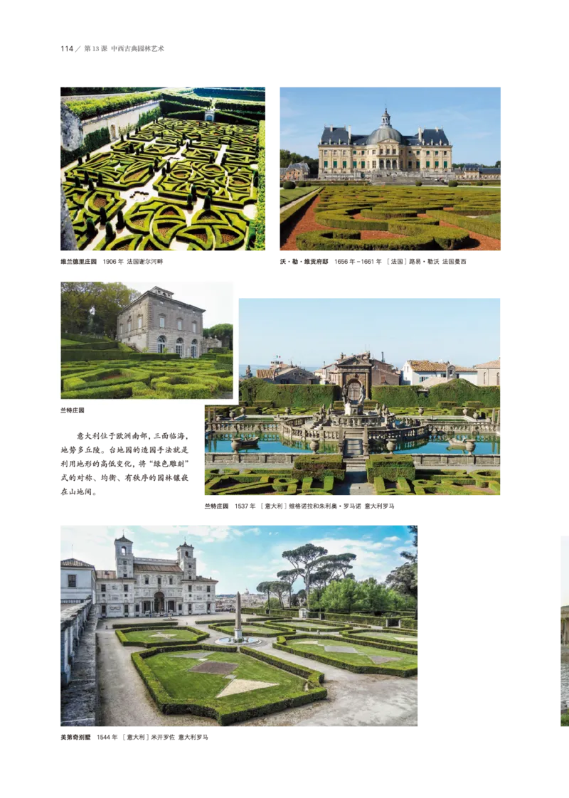 鲁美版美术必修高清教材_4-教培资料-26年最新资料-同步更新_初中高中教资_03科三专项（进去保存报考的学科即可）_02科三专项（笔记真题思维导图教学设计版本二）