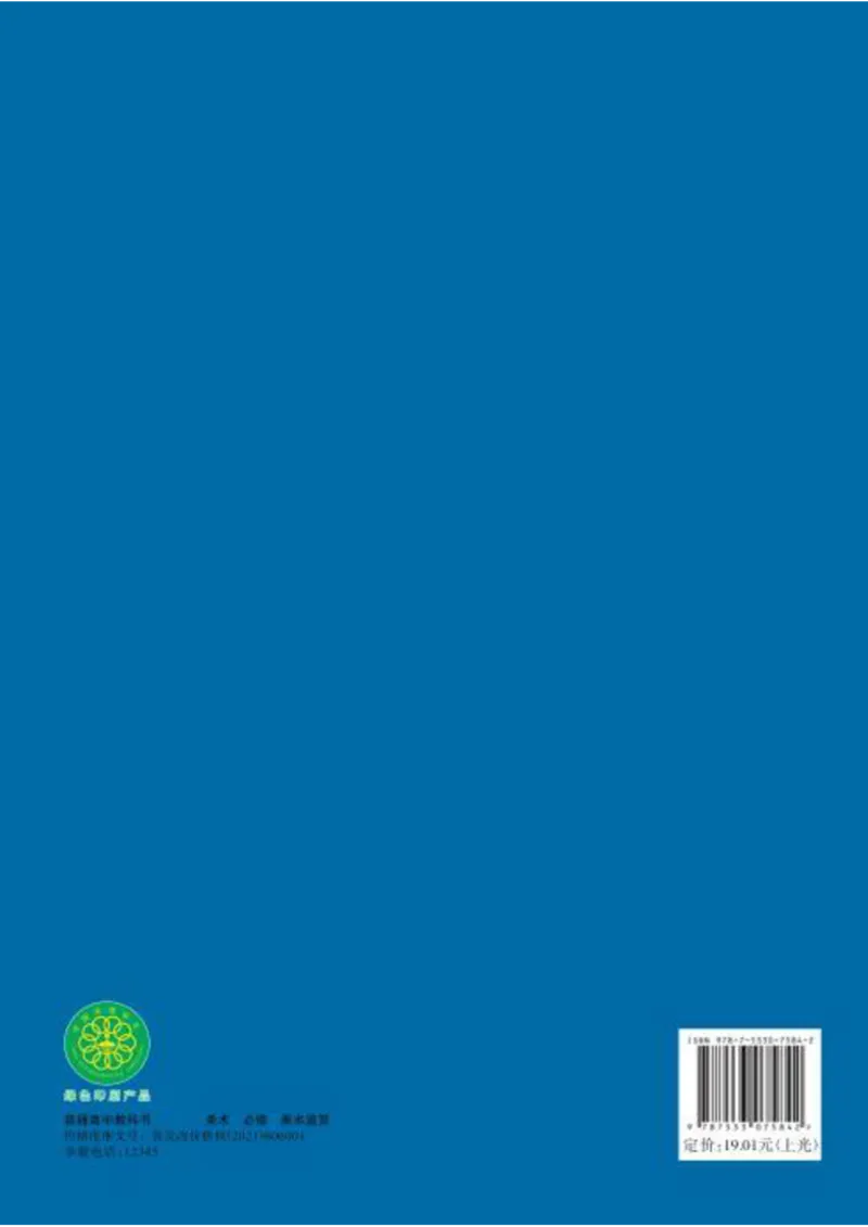 鲁美版美术必修高清教材_4-教培资料-26年最新资料-同步更新_初中高中教资_03科三专项（进去保存报考的学科即可）_02科三专项（笔记真题思维导图教学设计版本二）