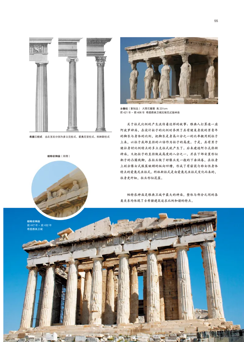 鲁美版美术必修高清教材_4-教培资料-26年最新资料-同步更新_初中高中教资_03科三专项（进去保存报考的学科即可）_02科三专项（笔记真题思维导图教学设计版本二）