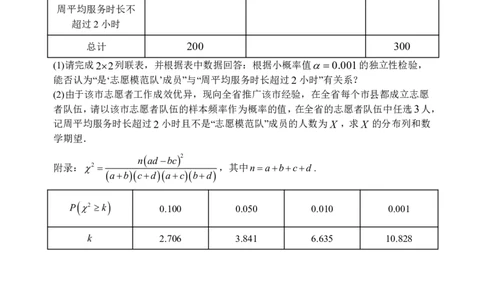 26届数学高三上期中考试试卷_2025年11月_251117河南省郑州市第一中学2025-2026学年高三上学期期中_河南省郑州市第一中学2025-2026学年高三上学期期中数学试卷（含答案）