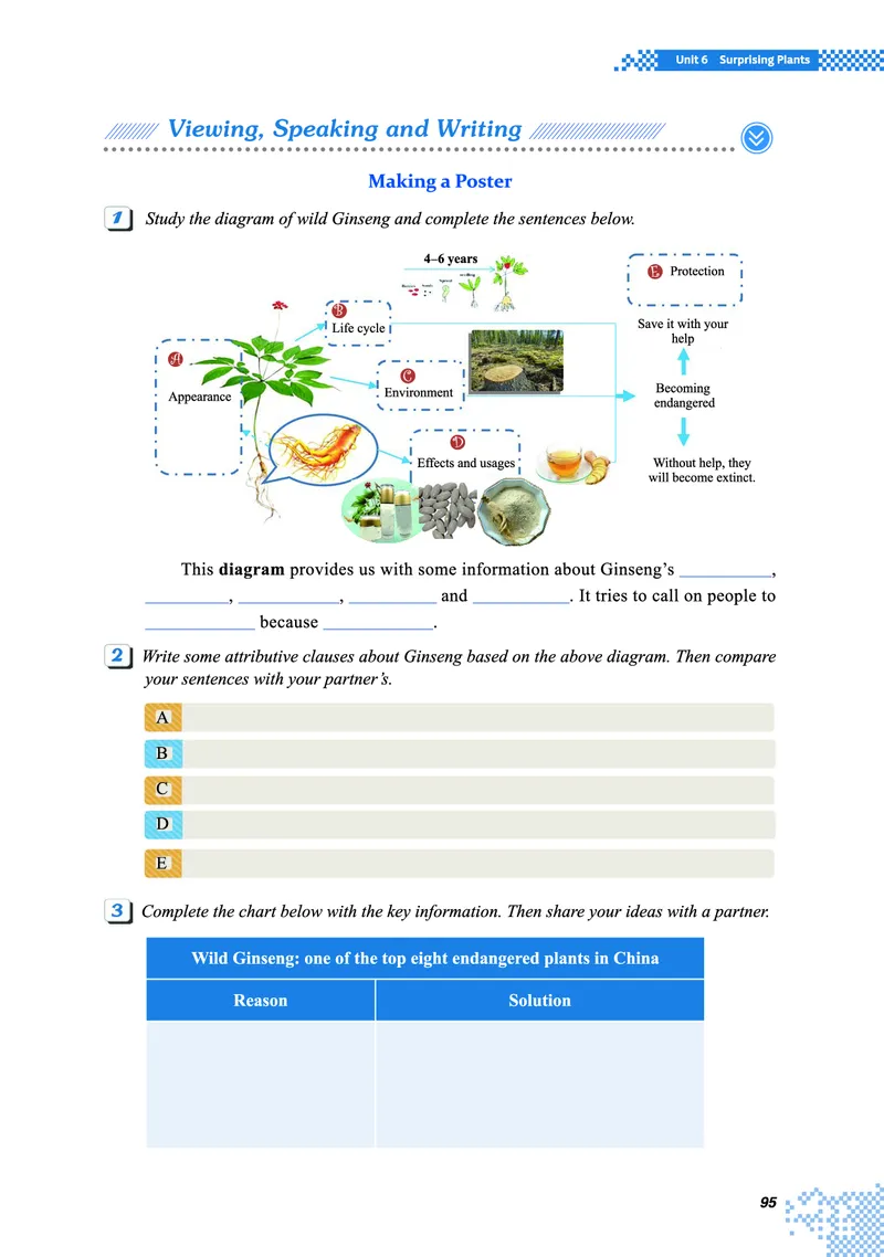 重大版英语必修第一册高清教材_4-教培资料-26年最新资料-同步更新_初中高中教资_03科三专项（进去保存报考的学科即可）_02科三专项（笔记真题思维导图教学设计版本二）