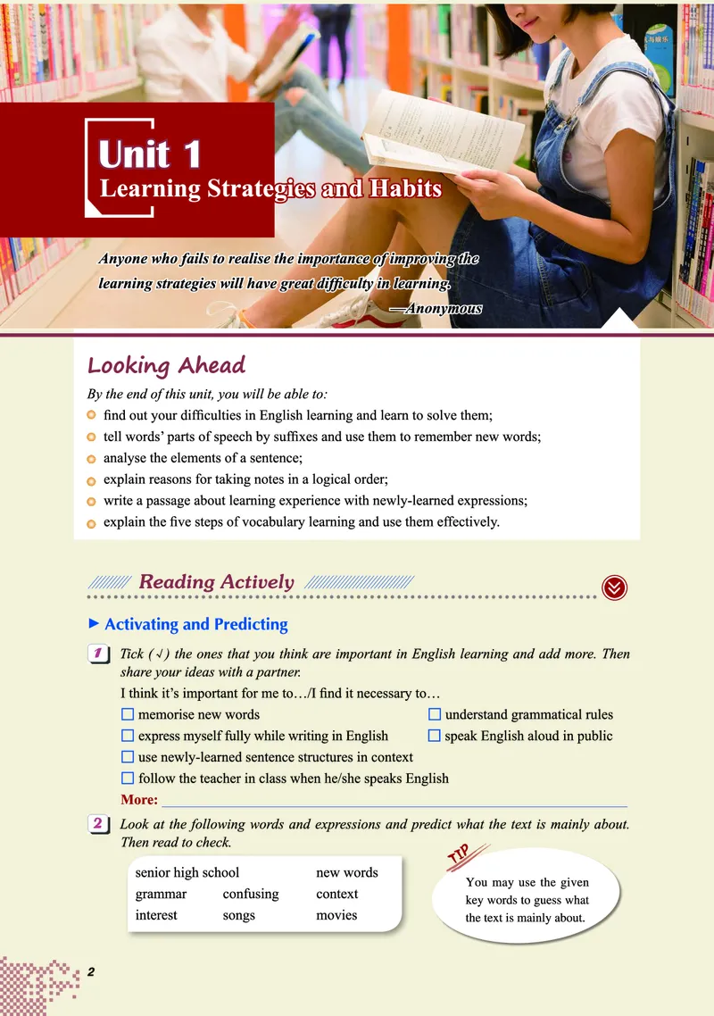 重大版英语必修第一册高清教材_4-教培资料-26年最新资料-同步更新_初中高中教资_03科三专项（进去保存报考的学科即可）_02科三专项（笔记真题思维导图教学设计版本二）