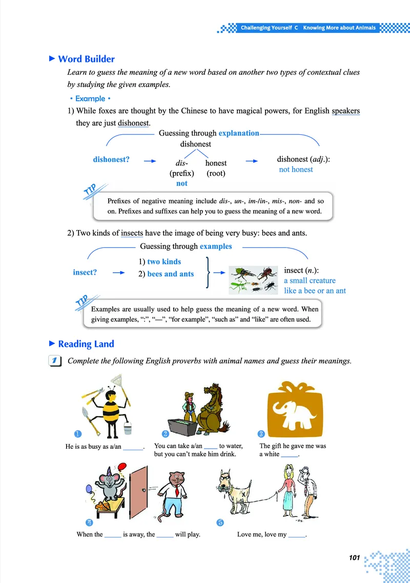 重大版英语必修第一册高清教材_4-教培资料-26年最新资料-同步更新_初中高中教资_03科三专项（进去保存报考的学科即可）_02科三专项（笔记真题思维导图教学设计版本二）