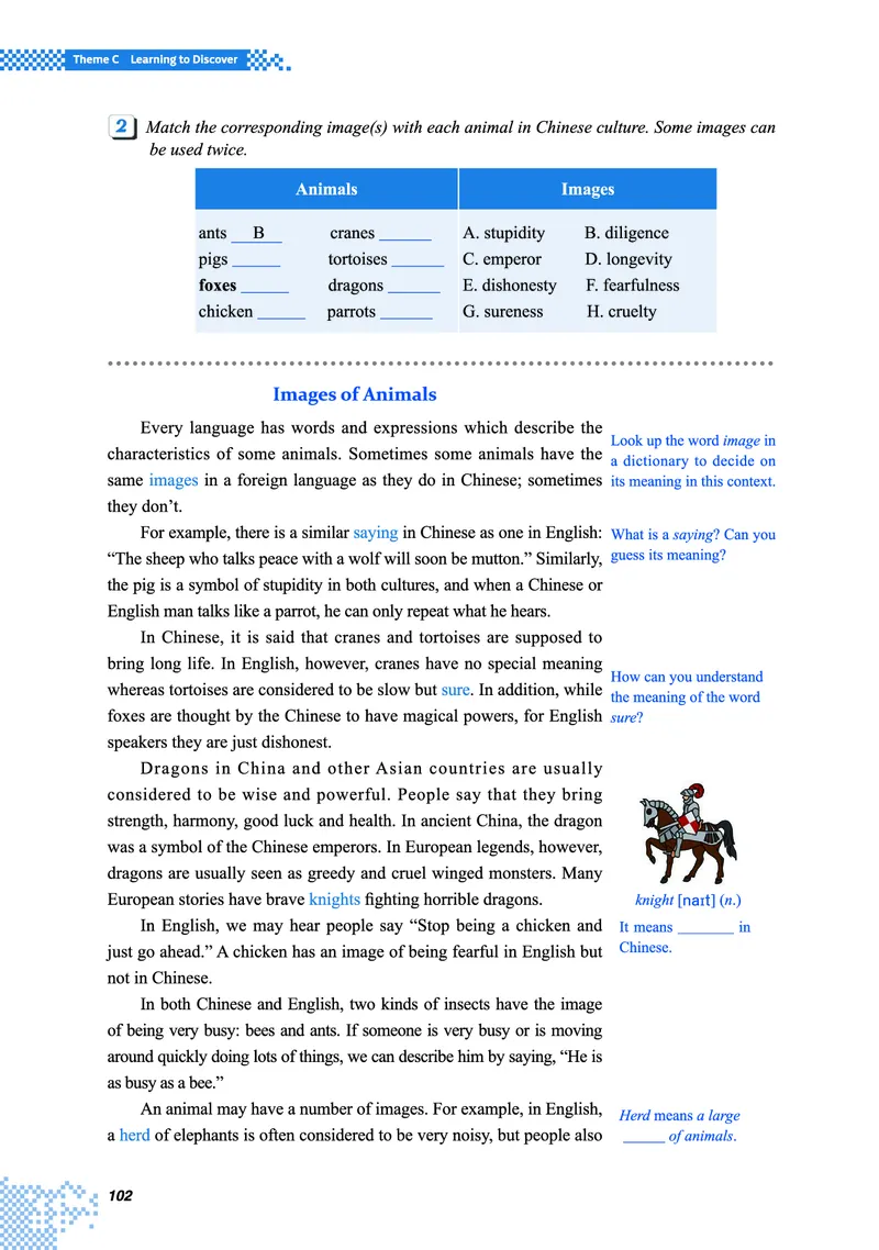 重大版英语必修第一册高清教材_4-教培资料-26年最新资料-同步更新_初中高中教资_03科三专项（进去保存报考的学科即可）_02科三专项（笔记真题思维导图教学设计版本二）