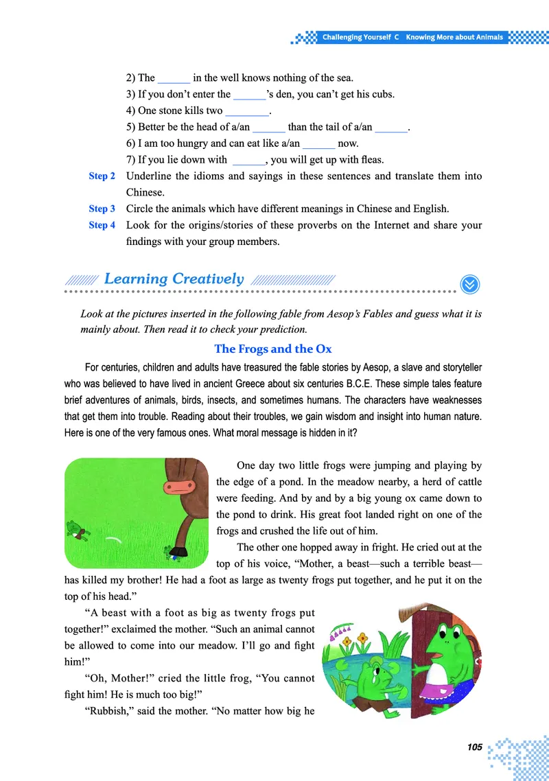 重大版英语必修第一册高清教材_4-教培资料-26年最新资料-同步更新_初中高中教资_03科三专项（进去保存报考的学科即可）_02科三专项（笔记真题思维导图教学设计版本二）