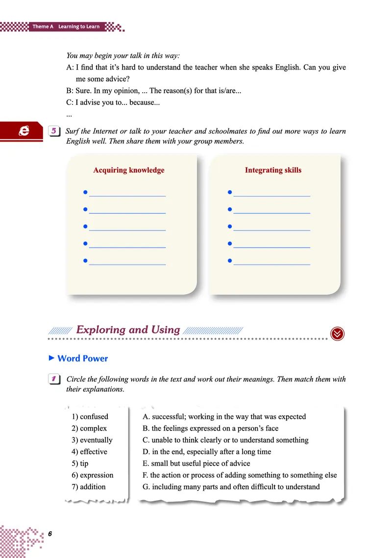 重大版英语必修第一册高清教材_4-教培资料-26年最新资料-同步更新_初中高中教资_03科三专项（进去保存报考的学科即可）_02科三专项（笔记真题思维导图教学设计版本二）