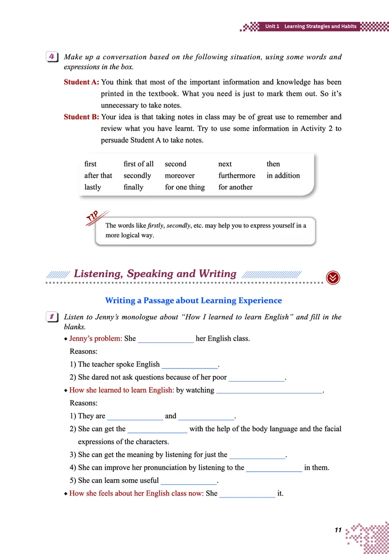 重大版英语必修第一册高清教材_4-教培资料-26年最新资料-同步更新_初中高中教资_03科三专项（进去保存报考的学科即可）_02科三专项（笔记真题思维导图教学设计版本二）