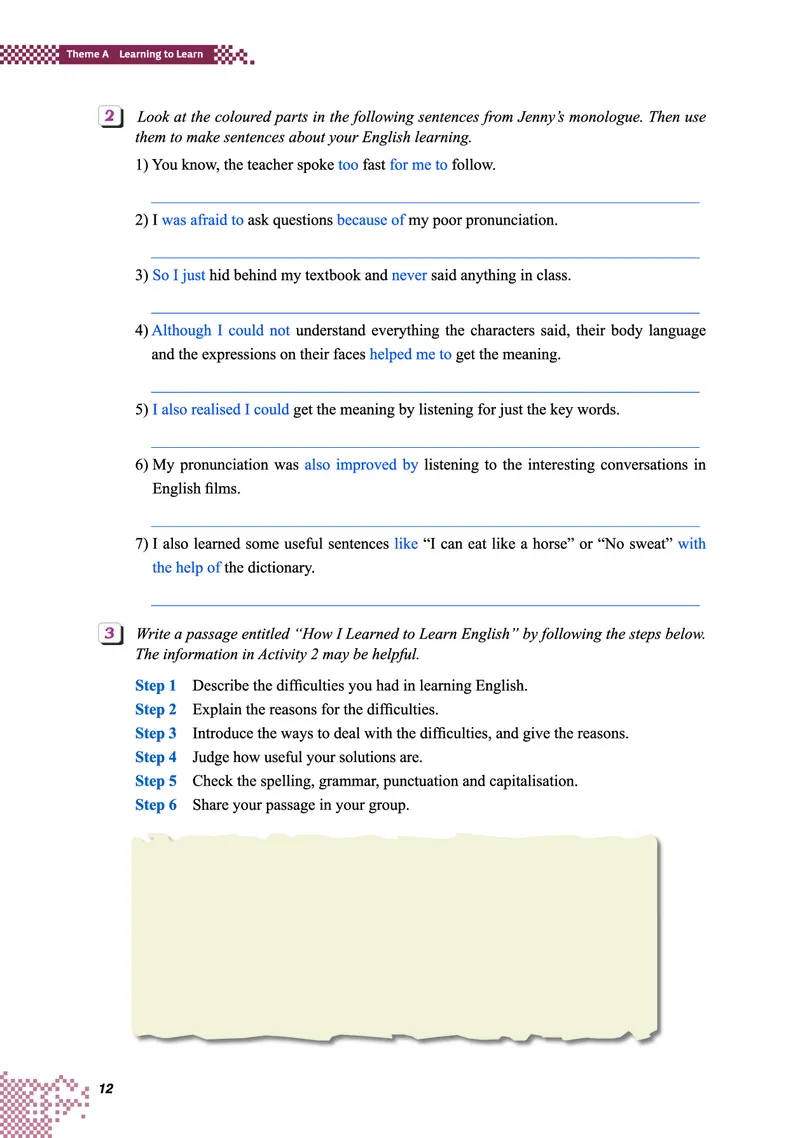 重大版英语必修第一册高清教材_4-教培资料-26年最新资料-同步更新_初中高中教资_03科三专项（进去保存报考的学科即可）_02科三专项（笔记真题思维导图教学设计版本二）