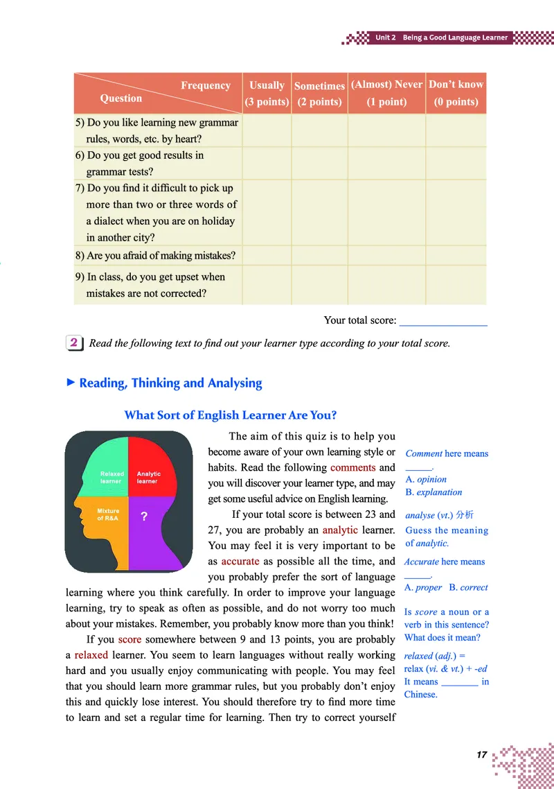 重大版英语必修第一册高清教材_4-教培资料-26年最新资料-同步更新_初中高中教资_03科三专项（进去保存报考的学科即可）_02科三专项（笔记真题思维导图教学设计版本二）