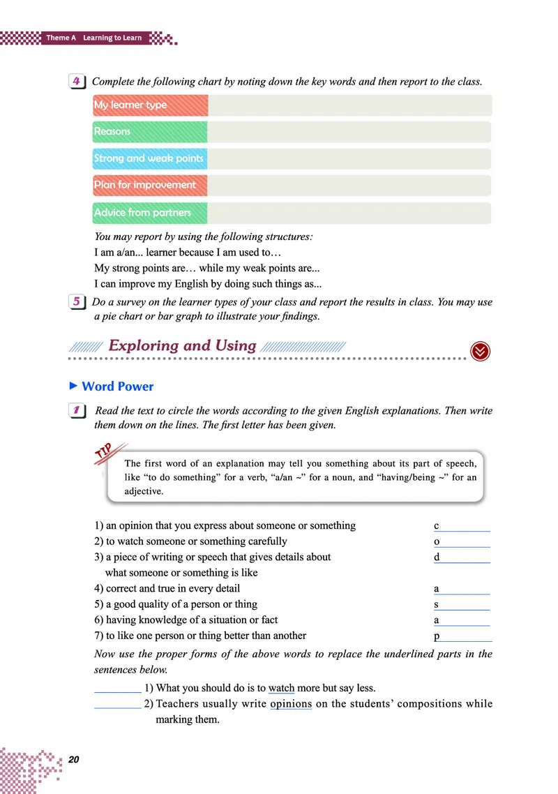 重大版英语必修第一册高清教材_4-教培资料-26年最新资料-同步更新_初中高中教资_03科三专项（进去保存报考的学科即可）_02科三专项（笔记真题思维导图教学设计版本二）