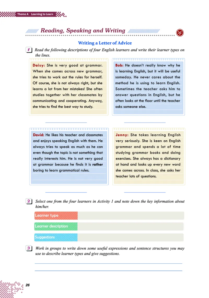 重大版英语必修第一册高清教材_4-教培资料-26年最新资料-同步更新_初中高中教资_03科三专项（进去保存报考的学科即可）_02科三专项（笔记真题思维导图教学设计版本二）