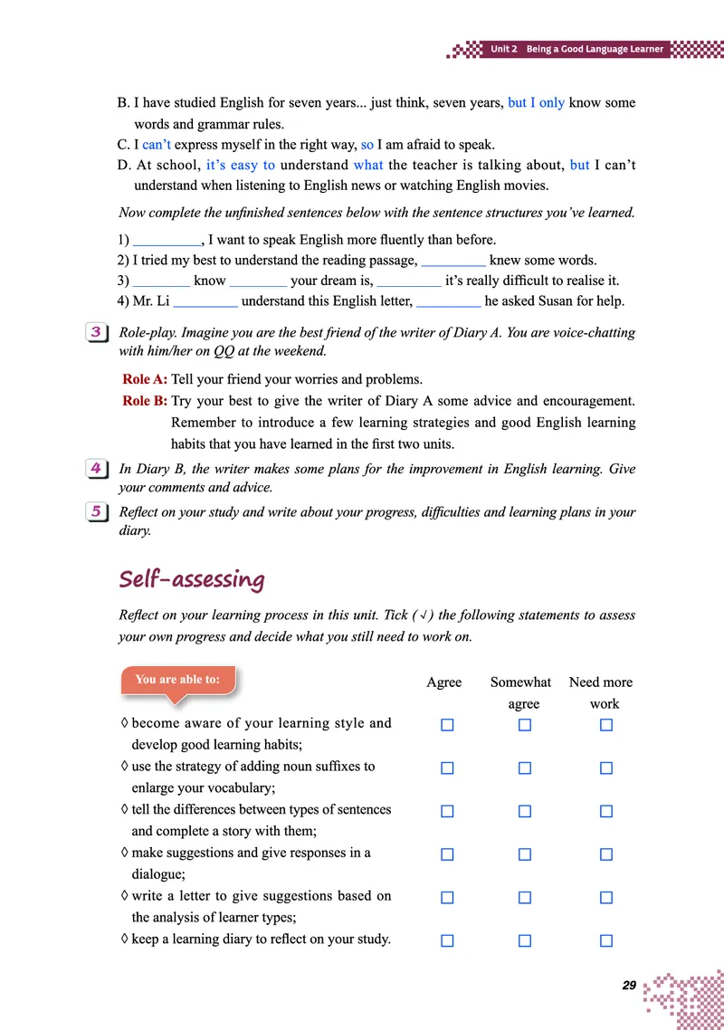 重大版英语必修第一册高清教材_4-教培资料-26年最新资料-同步更新_初中高中教资_03科三专项（进去保存报考的学科即可）_02科三专项（笔记真题思维导图教学设计版本二）