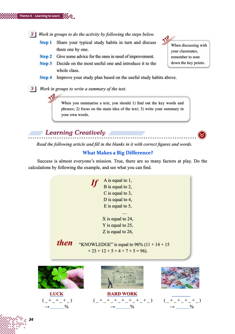 重大版英语必修第一册高清教材_4-教培资料-26年最新资料-同步更新_初中高中教资_03科三专项（进去保存报考的学科即可）_02科三专项（笔记真题思维导图教学设计版本二）