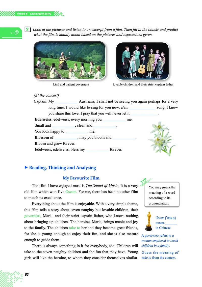 重大版英语必修第一册高清教材_4-教培资料-26年最新资料-同步更新_初中高中教资_03科三专项（进去保存报考的学科即可）_02科三专项（笔记真题思维导图教学设计版本二）