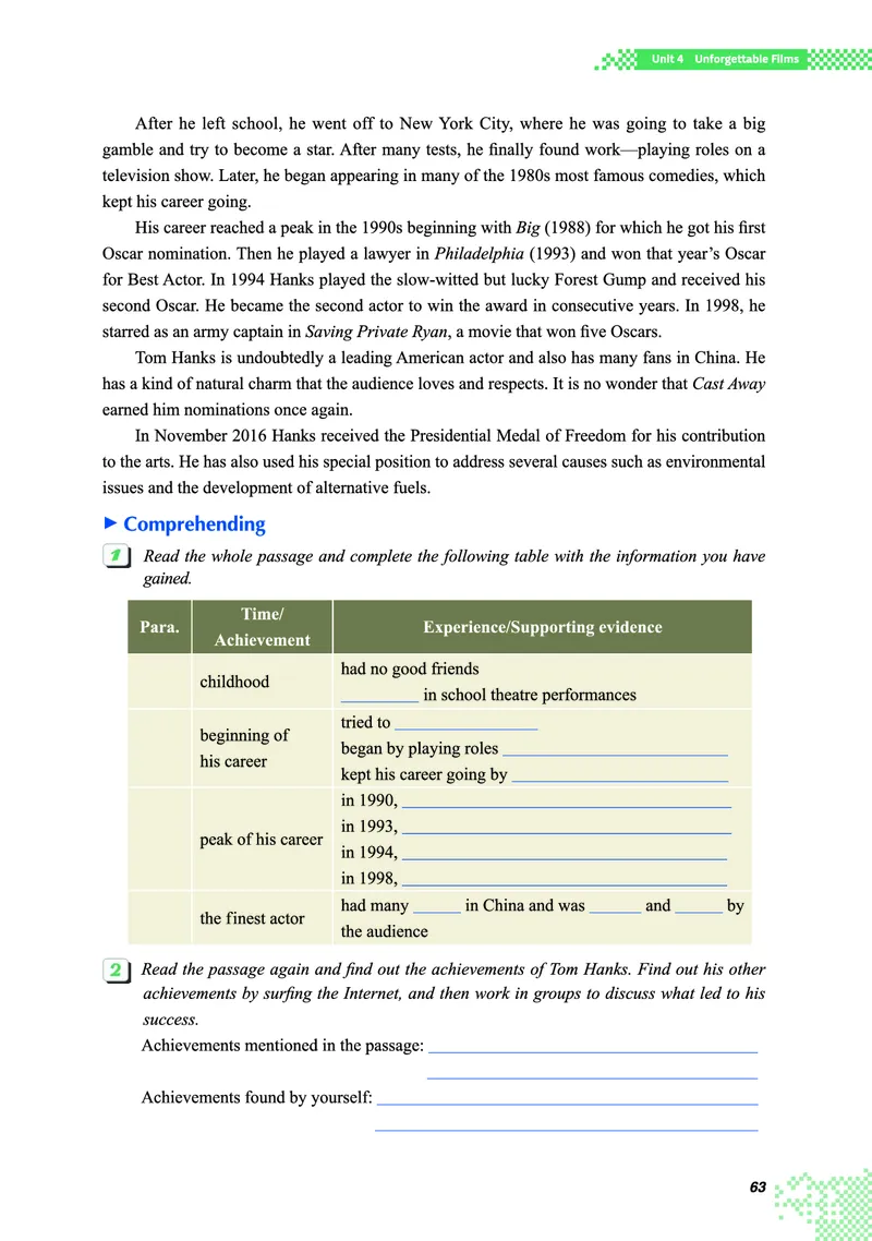 重大版英语必修第一册高清教材_4-教培资料-26年最新资料-同步更新_初中高中教资_03科三专项（进去保存报考的学科即可）_02科三专项（笔记真题思维导图教学设计版本二）