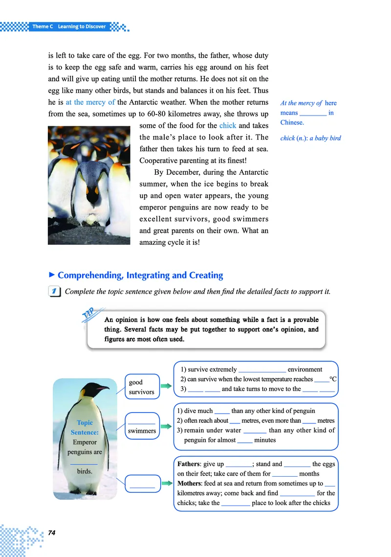 重大版英语必修第一册高清教材_4-教培资料-26年最新资料-同步更新_初中高中教资_03科三专项（进去保存报考的学科即可）_02科三专项（笔记真题思维导图教学设计版本二）
