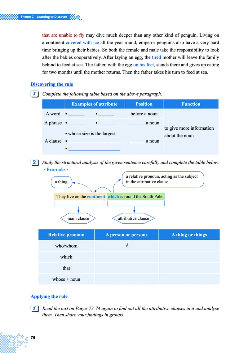 重大版英语必修第一册高清教材_4-教培资料-26年最新资料-同步更新_初中高中教资_03科三专项（进去保存报考的学科即可）_02科三专项（笔记真题思维导图教学设计版本二）