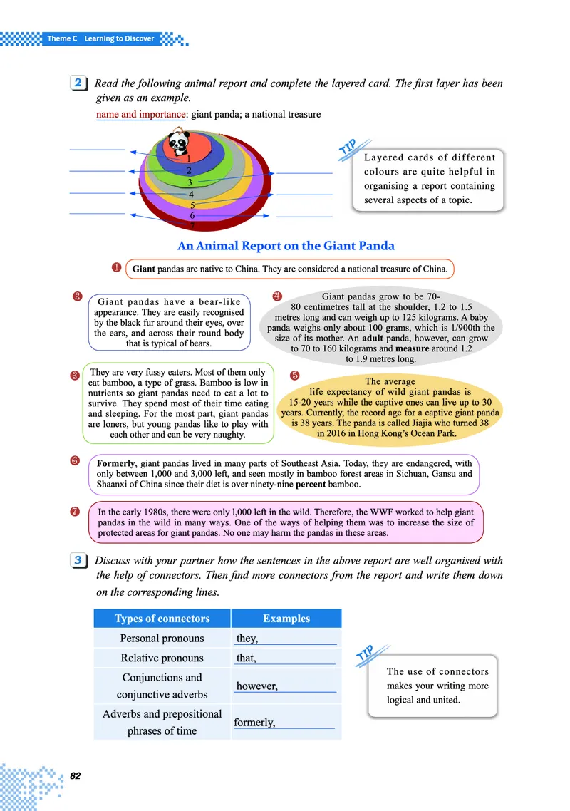 重大版英语必修第一册高清教材_4-教培资料-26年最新资料-同步更新_初中高中教资_03科三专项（进去保存报考的学科即可）_02科三专项（笔记真题思维导图教学设计版本二）