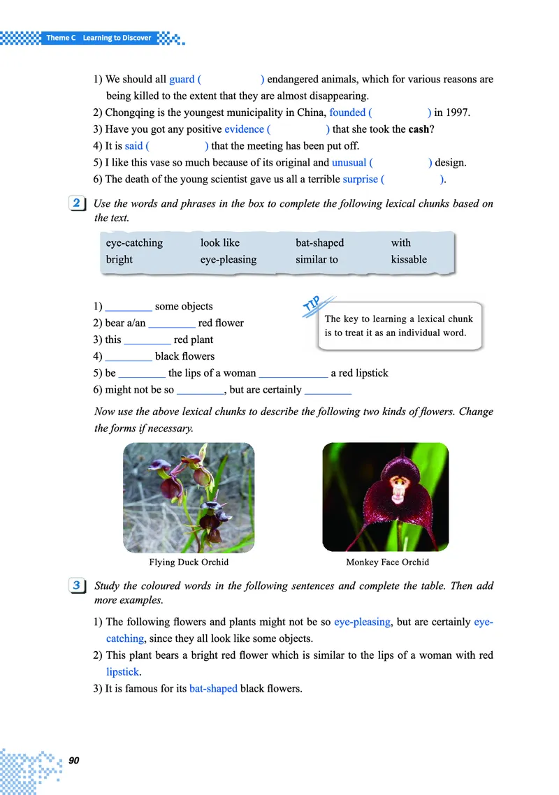 重大版英语必修第一册高清教材_4-教培资料-26年最新资料-同步更新_初中高中教资_03科三专项（进去保存报考的学科即可）_02科三专项（笔记真题思维导图教学设计版本二）