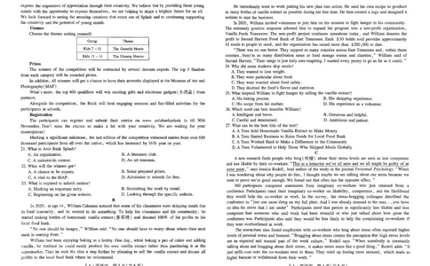 2025届名校学术联盟高三下学期模拟冲刺英语试题（四）(含答案）_2025年3月_250331名校学术联盟&middot;高考模拟信息卷&冲刺卷&预测卷（全科）