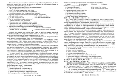 2025届名校学术联盟高三下学期模拟冲刺英语试题（四）(含答案）_2025年3月_250331名校学术联盟&middot;高考模拟信息卷&冲刺卷&预测卷（全科）