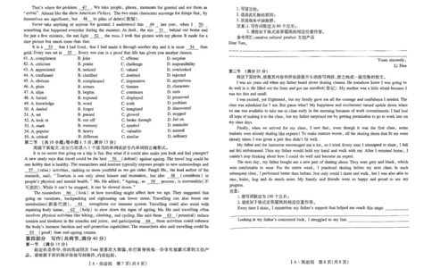 2025届名校学术联盟高三下学期模拟冲刺英语试题（四）(含答案）_2025年3月_250331名校学术联盟&middot;高考模拟信息卷&冲刺卷&预测卷（全科）