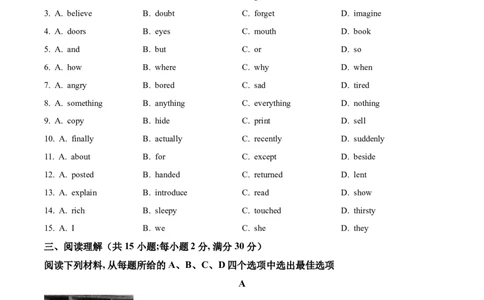 精品解析：浙江省丽水市2021年中考英语试题（原卷版）_中考真题_3.英语中考真题2015-2024年_2021中考英语真题86份_2021浙江_精品解析：浙江省丽水市2021年中考英语试题