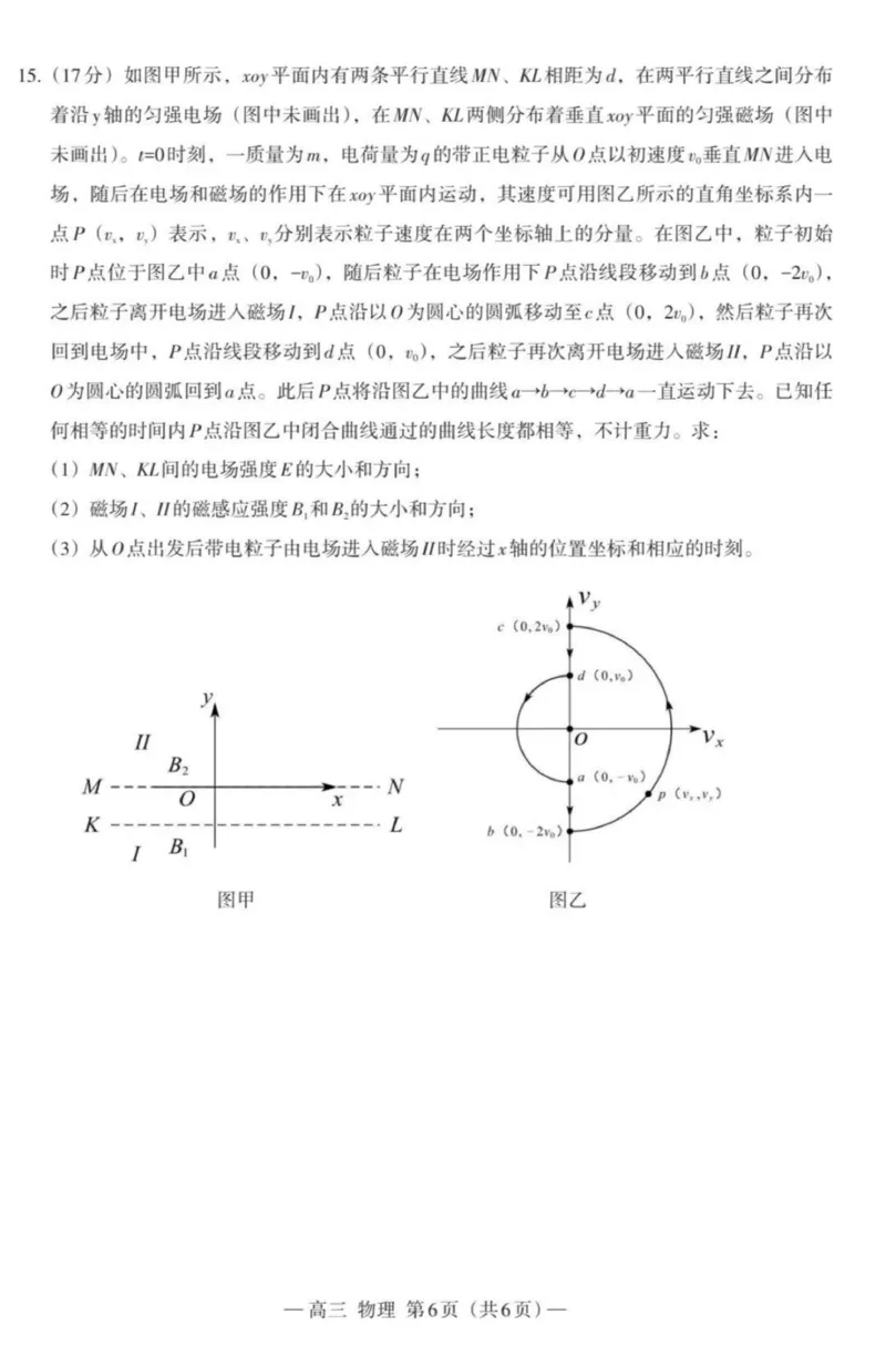2025届江西省南昌市高三下学期第一次模拟测试物理试题_2025年2月_2502222025届江西南昌高三第一次模拟测试（全科）