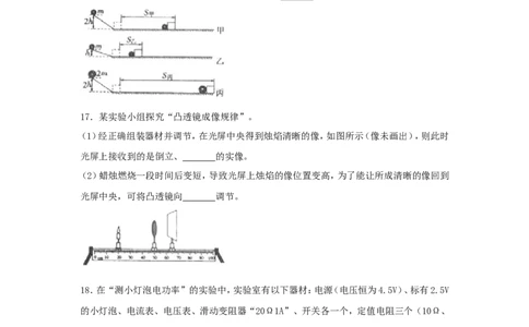 贵州省遵义市2018年中考物理真题试题（含解析）_中考真题_4.物理中考真题2015-2024年_2018年中考物理真题223份