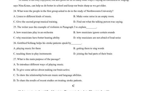 精品解析：浙江省嘉兴市2020年中考英语试题（原卷版）_中考真题_3.英语中考真题2015-2024年_2020全国多省多地中考英语真题145份_2020年中考真题精品解析英语（浙江嘉兴卷）精编word版