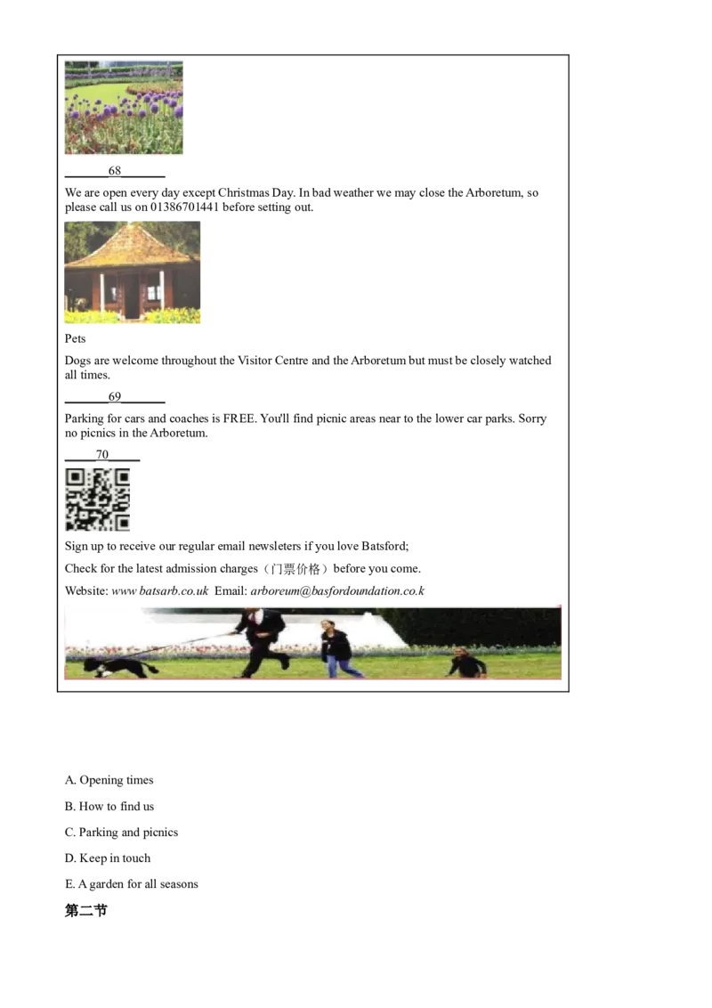 精品解析：浙江省嘉兴市2020年中考英语试题（原卷版）_中考真题_3.英语中考真题2015-2024年_2020全国多省多地中考英语真题145份_2020年中考真题精品解析英语（浙江嘉兴卷）精编word版